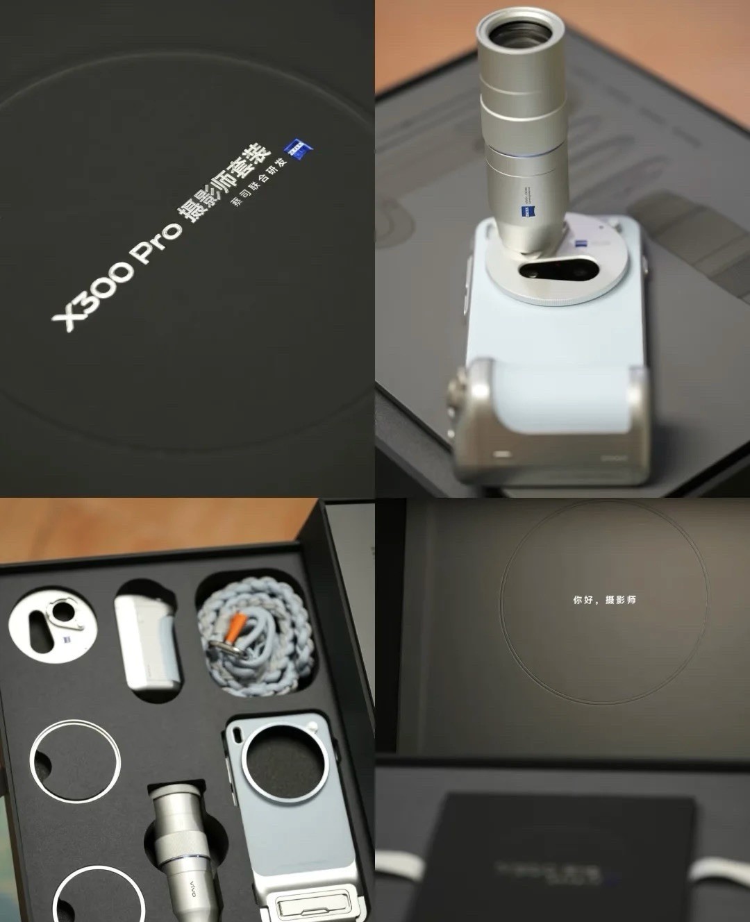 Genuine Vivo X300 Pro Master Photography Edition BLUE 1TB 16GB China Model