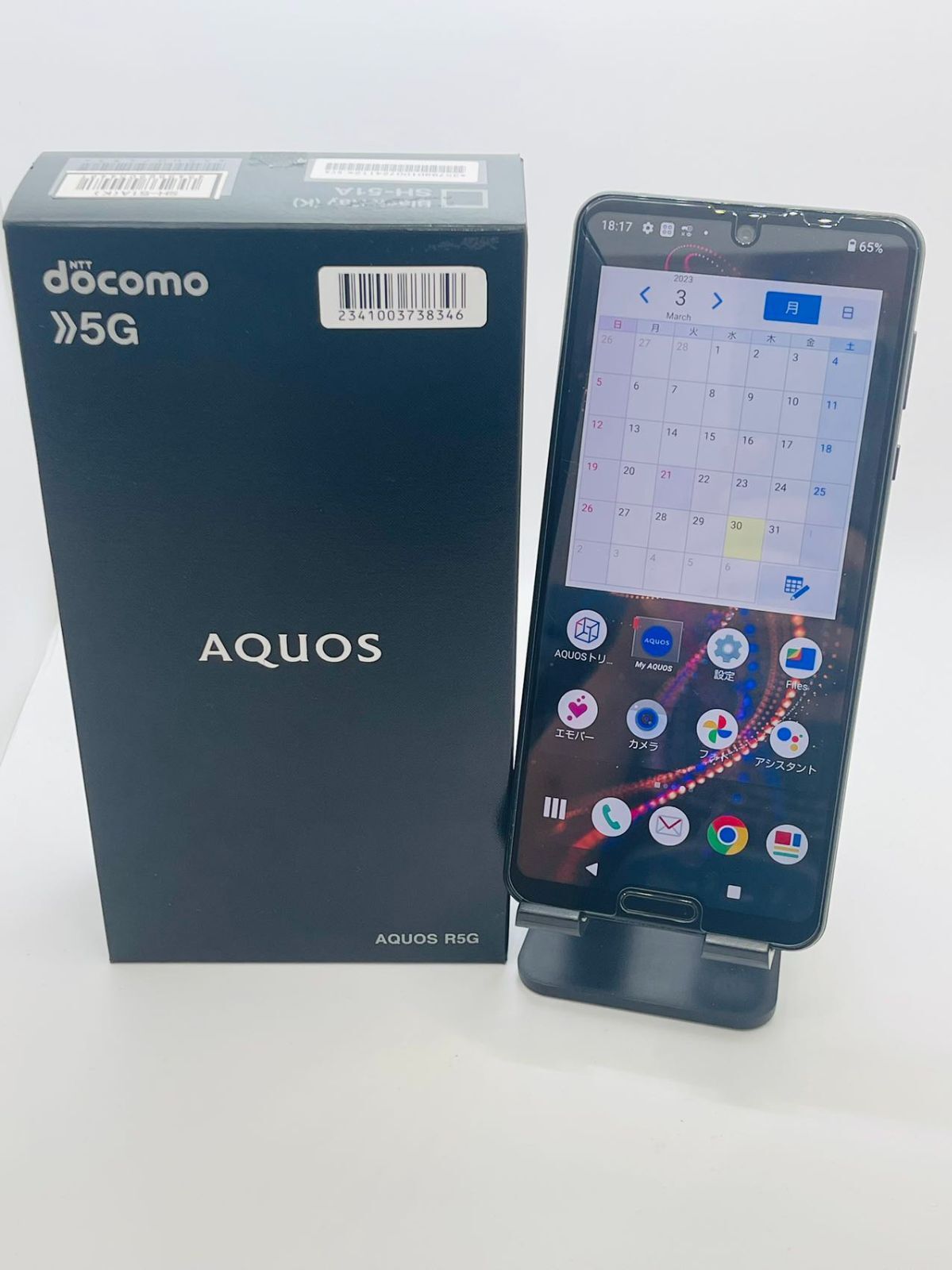 SHARP AQUOS R5G 256/12GB RAM IGZO 8K 5G Android Phone Unlocked 6.5″ 48MP Black