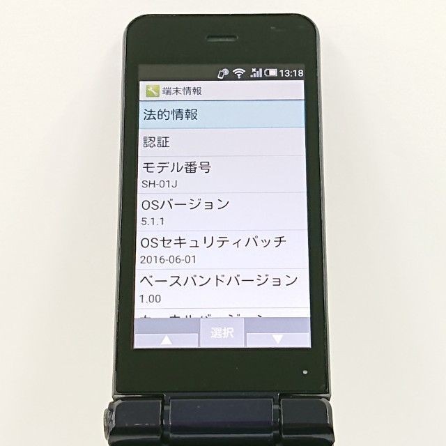 Sharp Aquos Mobile Sh-01J Docomo Blue Black Main Body C20413 Japanese Flip phone
