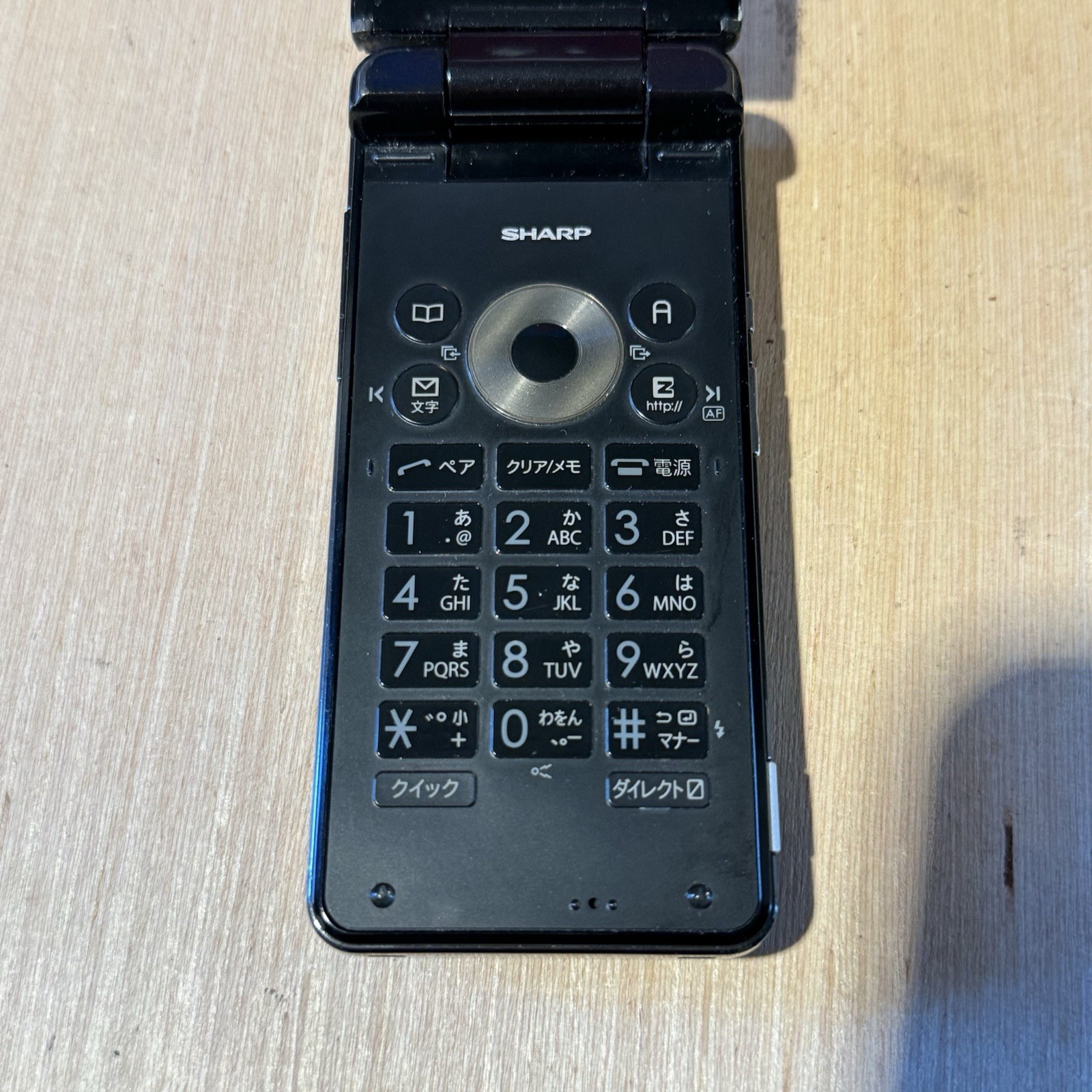 SHARP AU CDMA SH003 By KDDI Japanese Flip phone UNTESTED No Charg Read Info Blw!