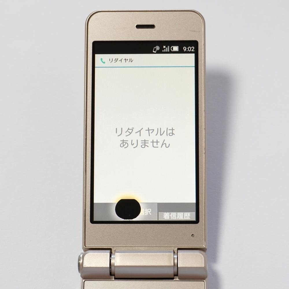 Docomo AQUOS Mobile Phone SH-01J Gold SIM Unlocked Home appliances e624
