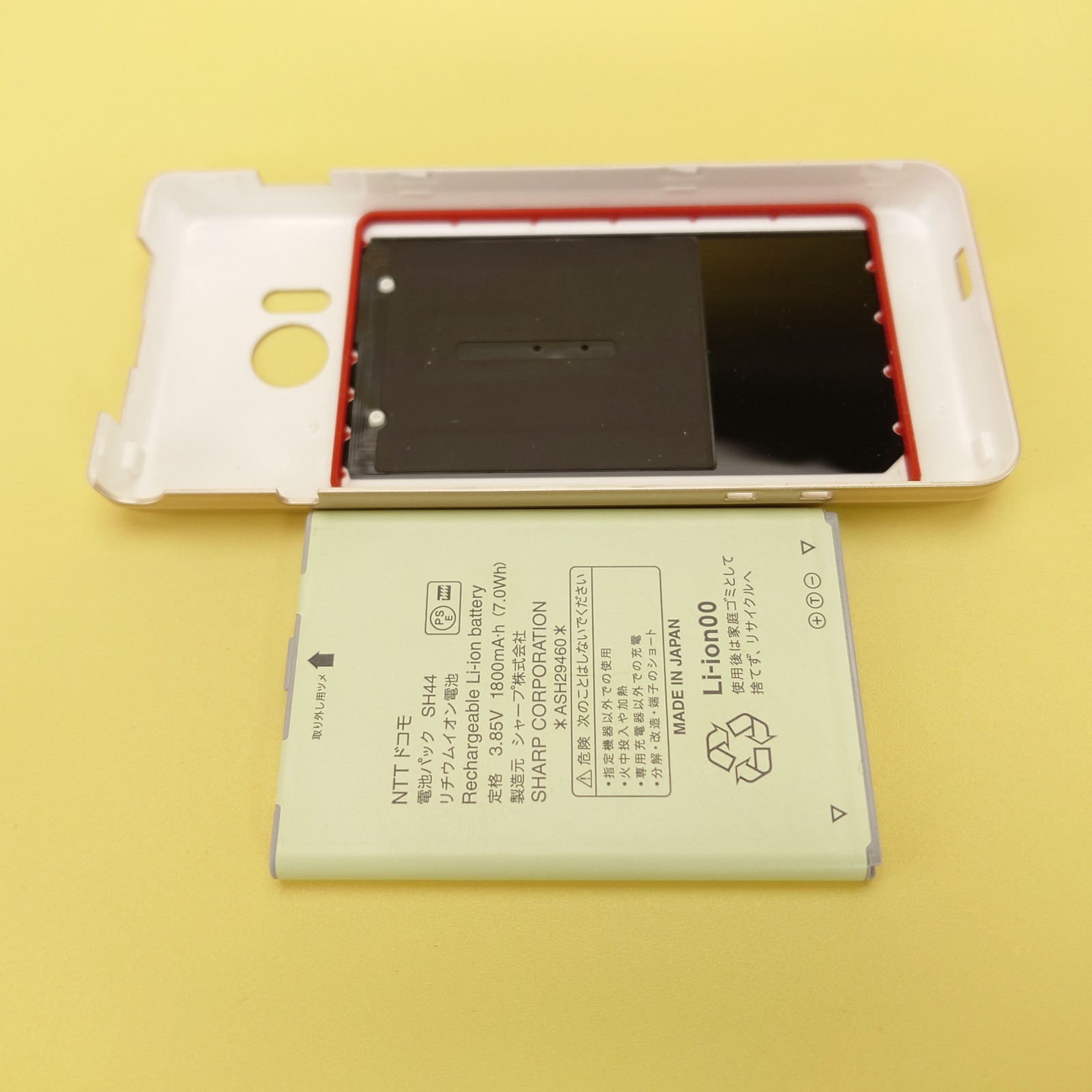 SHARP AQUOS SH-01J Unlocked Japanese Android Flip Phone Gold English Ready