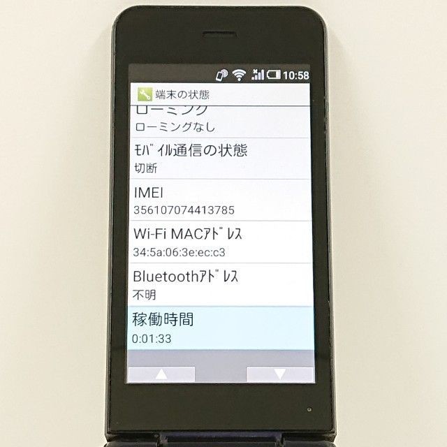 Sharp Aquos Mobile Sh-01J Docomo Blue Black Main Body C20728 Japanese Flip phone