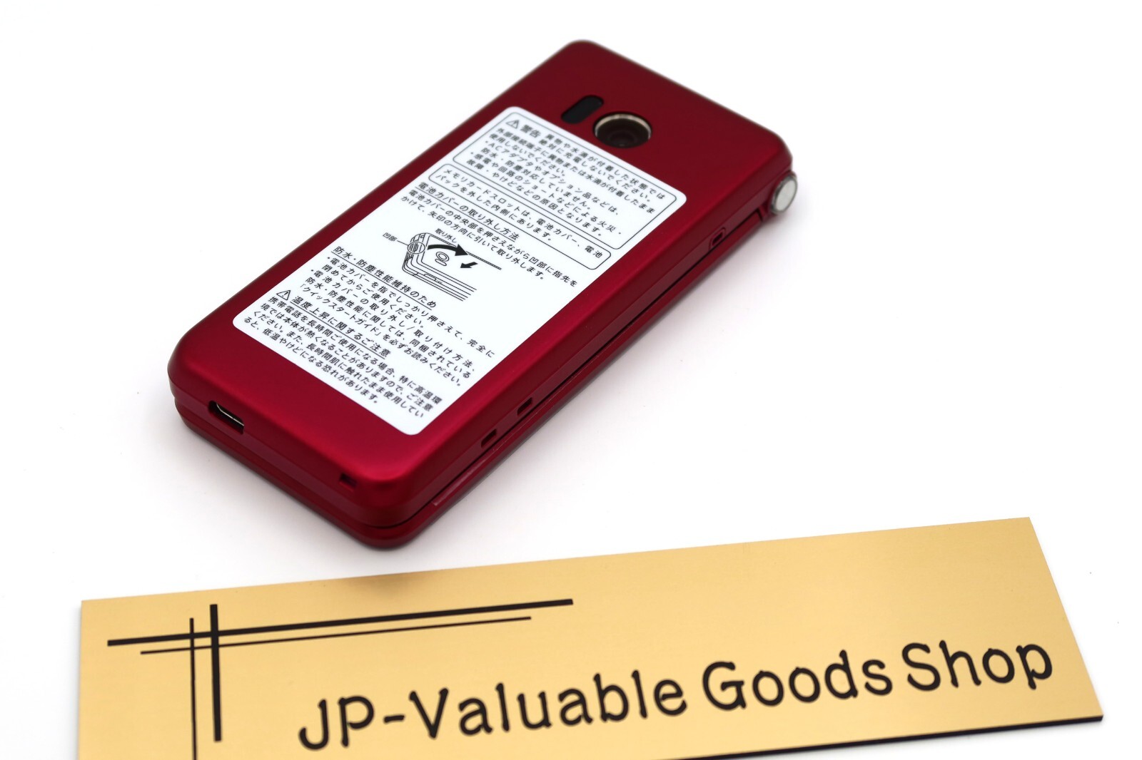 [NEW] SHARP AQUOS KEITAI SH-N01 RED Touch Cruiser EX Flip Unlocked SIM Free JP