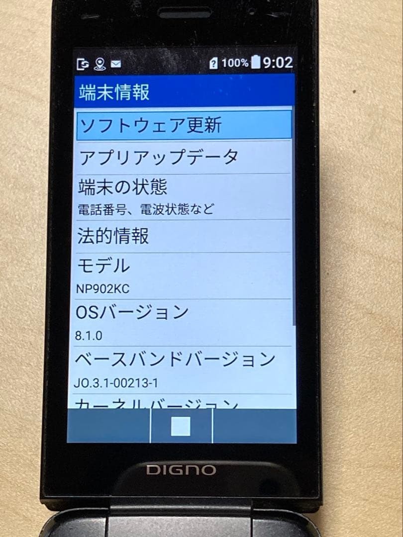 Kyocera DIGNO Keitai 3 902KC Black SIM Unlocked 4G Flip Phone Working Used Japan