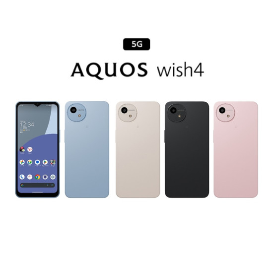 SHARP AQUOS wish4 PINK ROM64GB / RAM4GB 6.6In Android14 50.1MP SIMFREE Japan