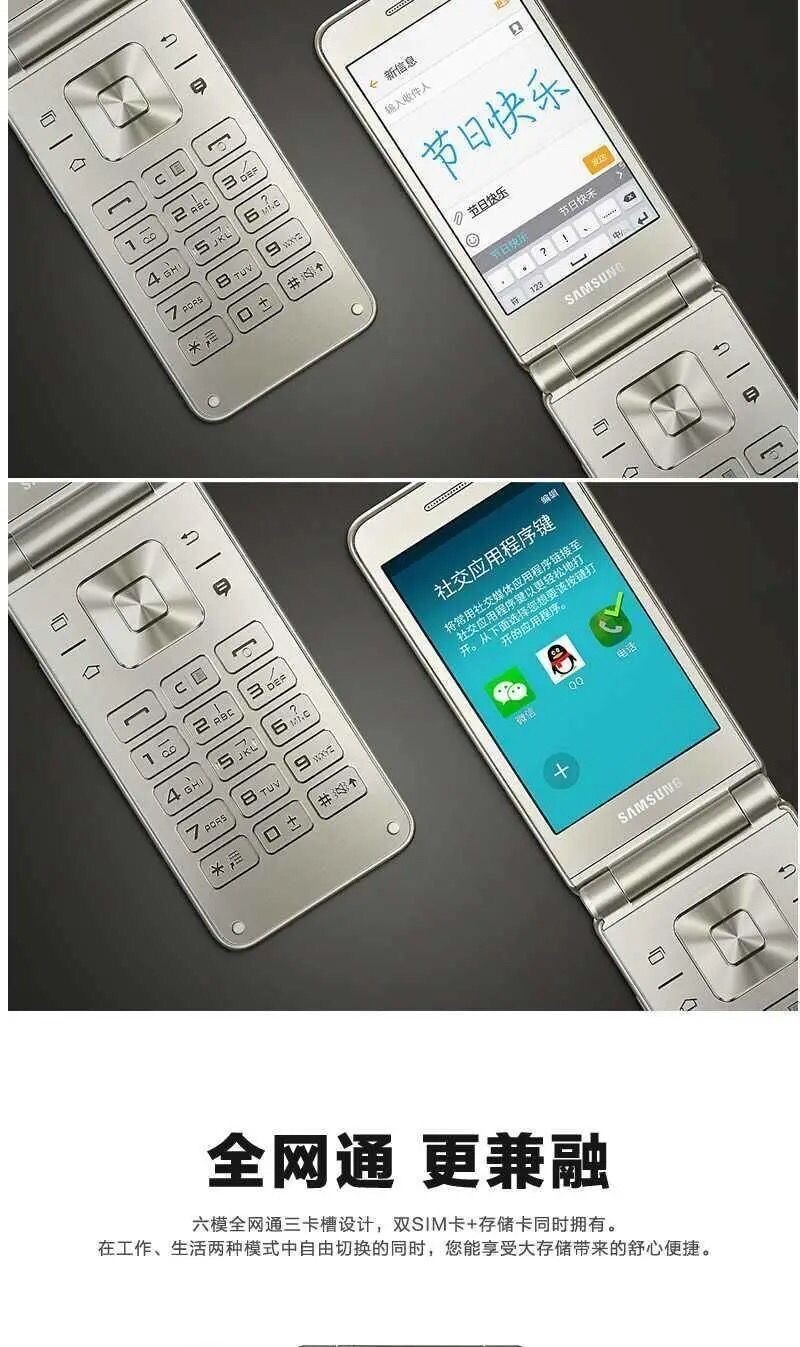 Unlocked Samsung Galaxy Folder 2 G1600 Dual SIM Flip SmartPhone OPEN BOX GOLD US