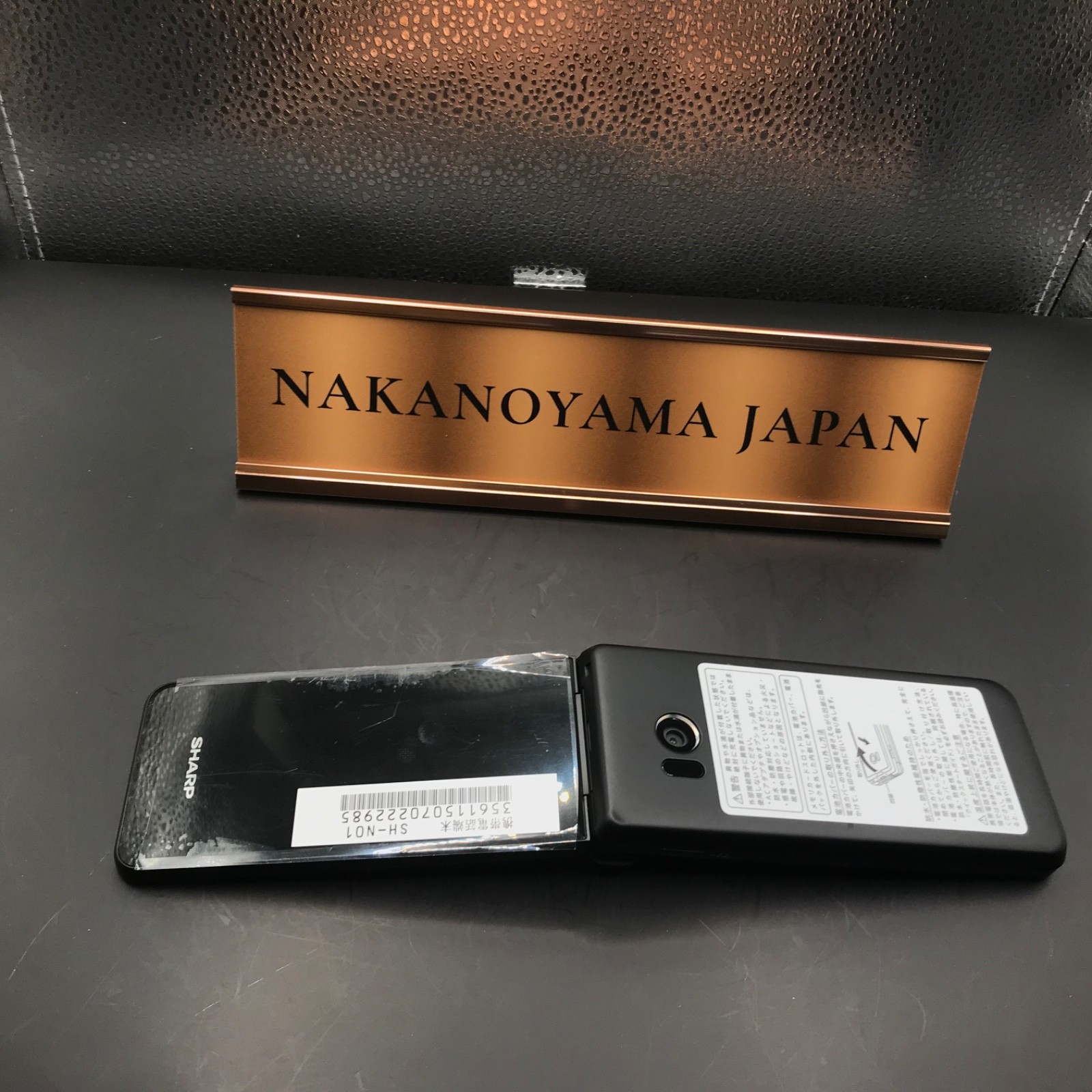 SHARP SH-N01 AQUOS KEITAI ANDROID FLIP PHONE UNLOCKED BLACK SH-01J 601SH Used