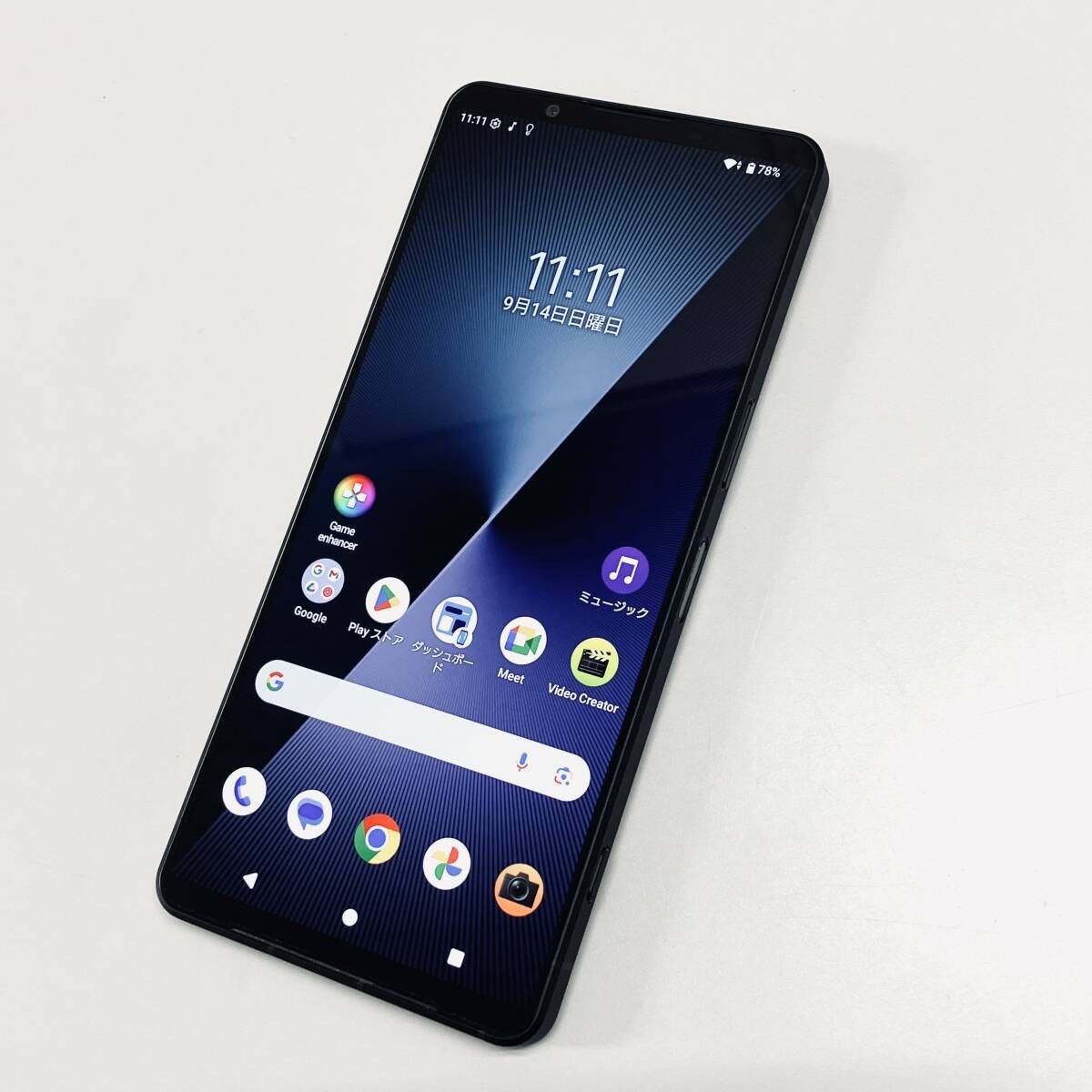 Sony Xperia 1 VII XQ-FS44 BLACK 12GB/256GB Unlocked 6.5″ 48.0MP Mint