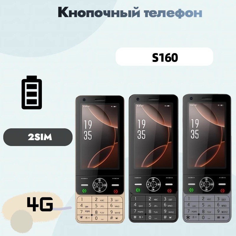 Unlocked 4G LTE 3.0″ Touch Screen Android Slider Smartphone Dual SIM 2GB+16GB