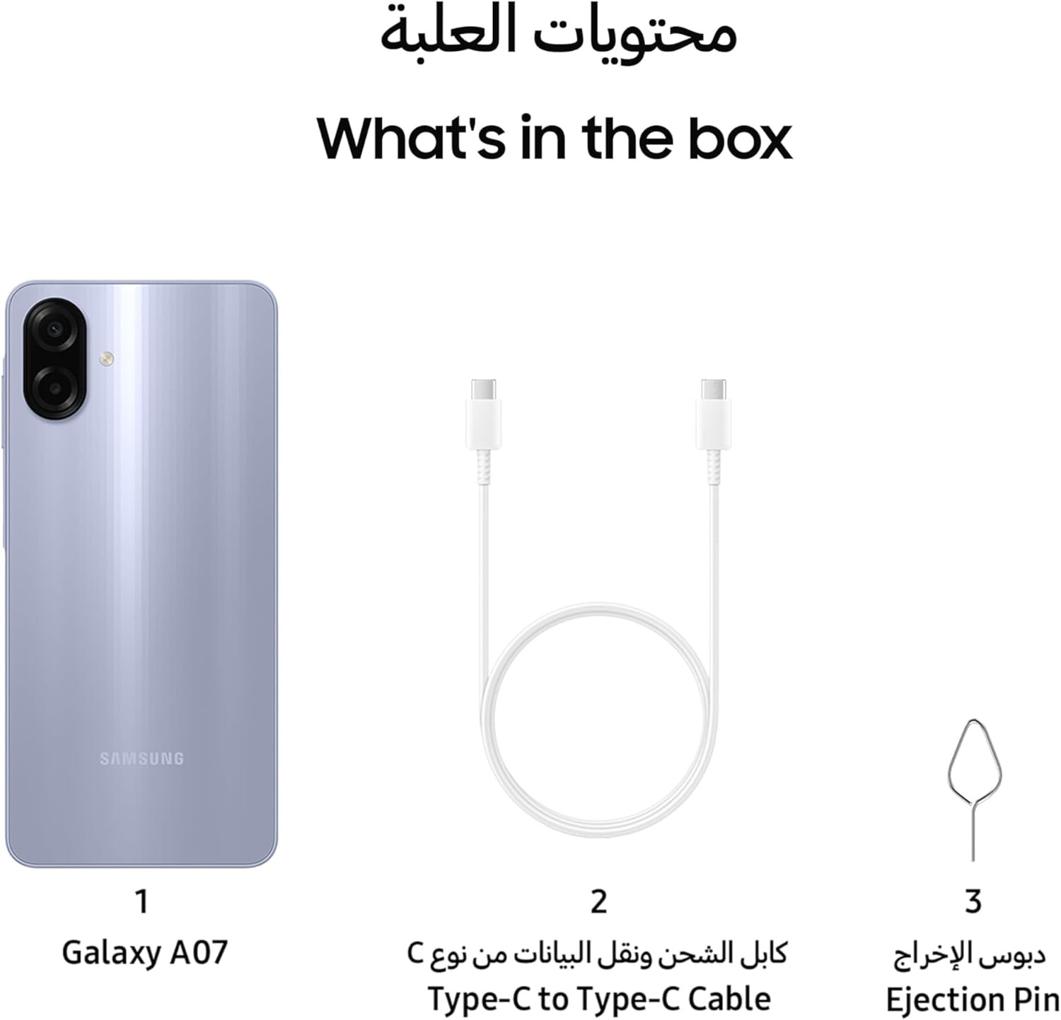 Samsung Galaxy A07 64GB Storage 4GB RAM Light Violet Gloabl Version Unlocked