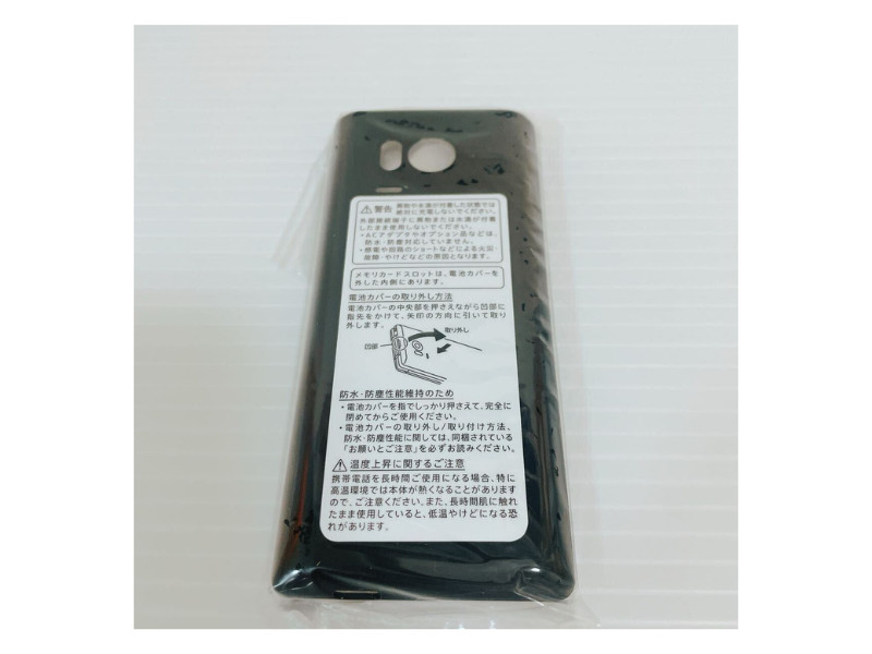 SHARP 501SH AQUOS KEITAI BLACK ANDROID FLIP PHONE 3.4In UNLOCKED JAPAN NEW