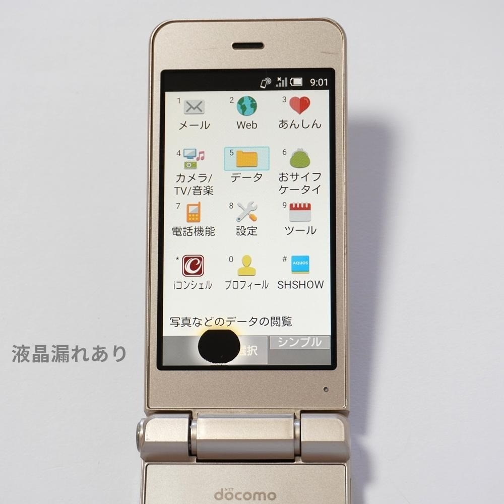 Docomo AQUOS Mobile Phone SH-01J Gold SIM Unlocked Home appliances e624