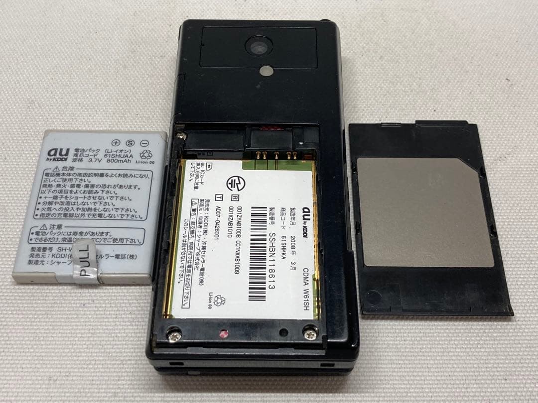Sharp Au Win W61Sh Aquos E01C441Dd Mobile Japanese Flip phone Garakei Keitai