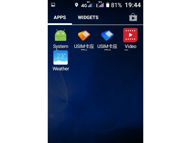 Philips E266W Black 2MP LED WiFi Dual SIM Standy 4G Candybar Android Smartphone