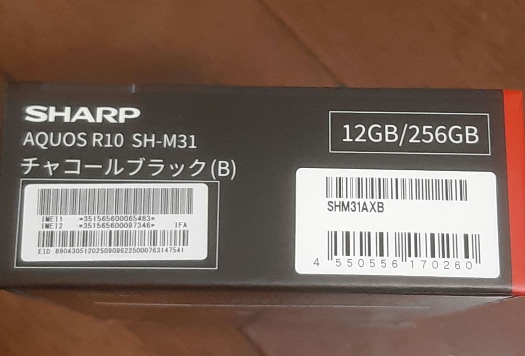 AQUOS R10 SH-M31 256GB 12GB RAM Factory Unlocked Dual SIM BLACK Japan New