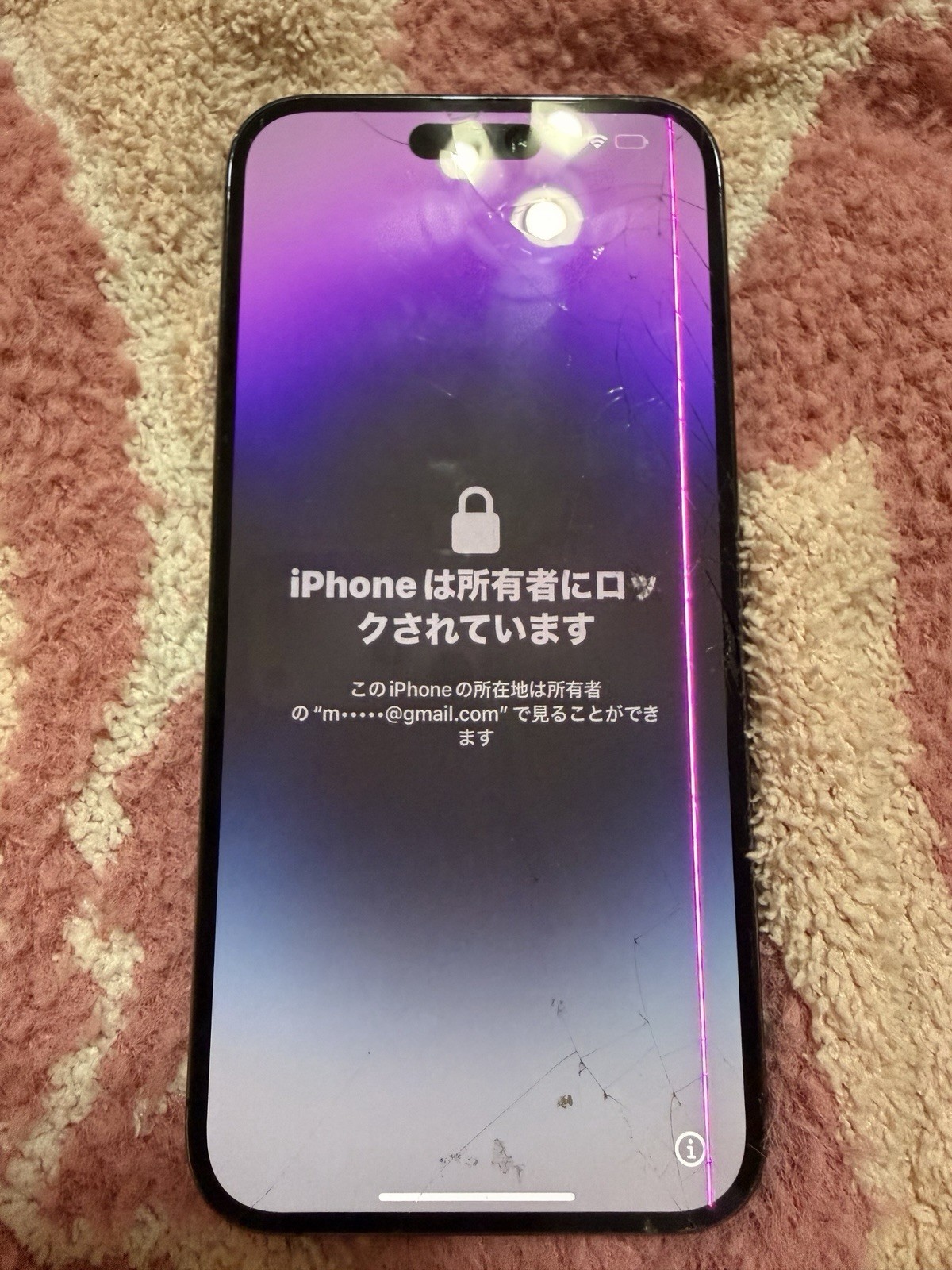 Apple iPhone 14 Pro Max 128GB Deep Purple