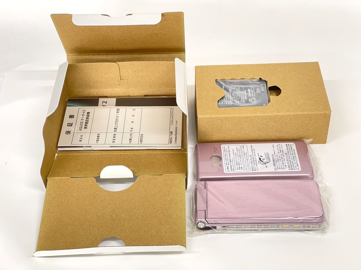 SHARP AQUOS Keitai 2 601SH PINK Flip phone Unlocked SIM Free Japan NEW