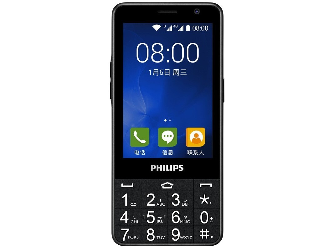 Philips E266W Black 2MP LED WiFi Dual SIM Standy 4G Candybar Android Smartphone