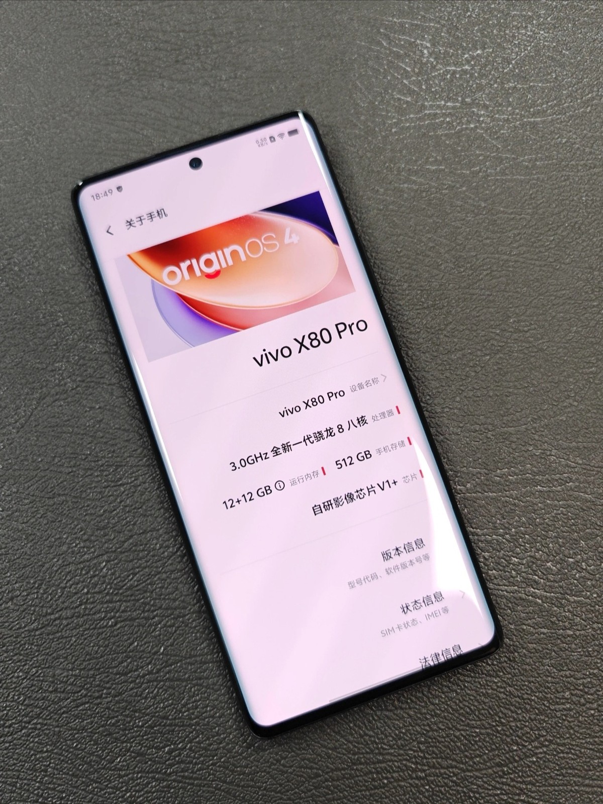 vivo X80 Pro 6.78″ 50MP 256GB 512GB Snapdragon 8 Gen 1 Android 12 CN version