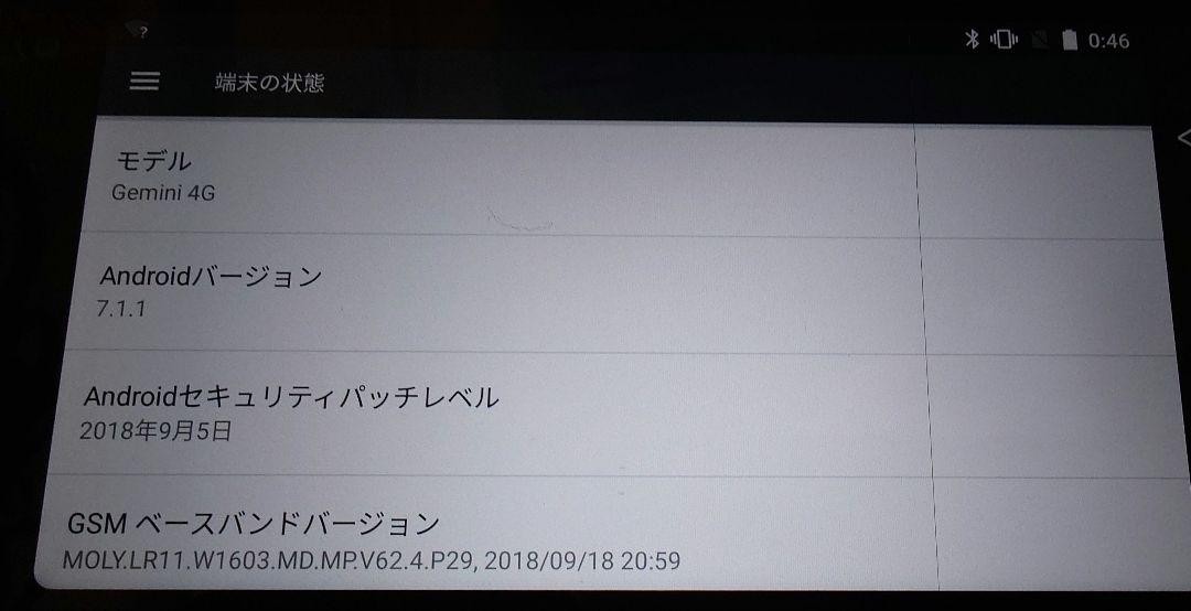 Gemini PDA 64GB Black Computers Planet 5.9 Inch Android JP array Used