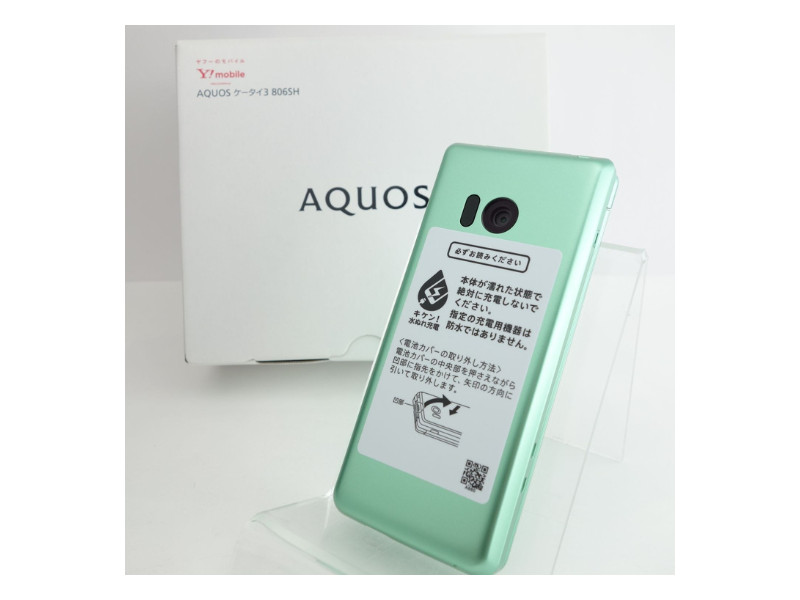 SHARP AQUOS KEITAI 3 GREEN RAM Factory Unlocked Flip Phone 3.4 FROM JAPAN NEW