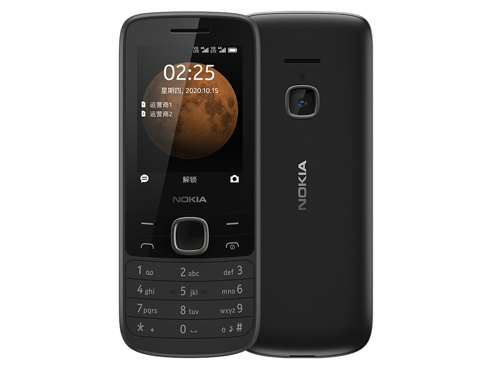 Dual SIM Nokia 225 4G FM radio 2.4″ 0.3MP 128MB 64MB RAM Bluetooth Mobile Phone