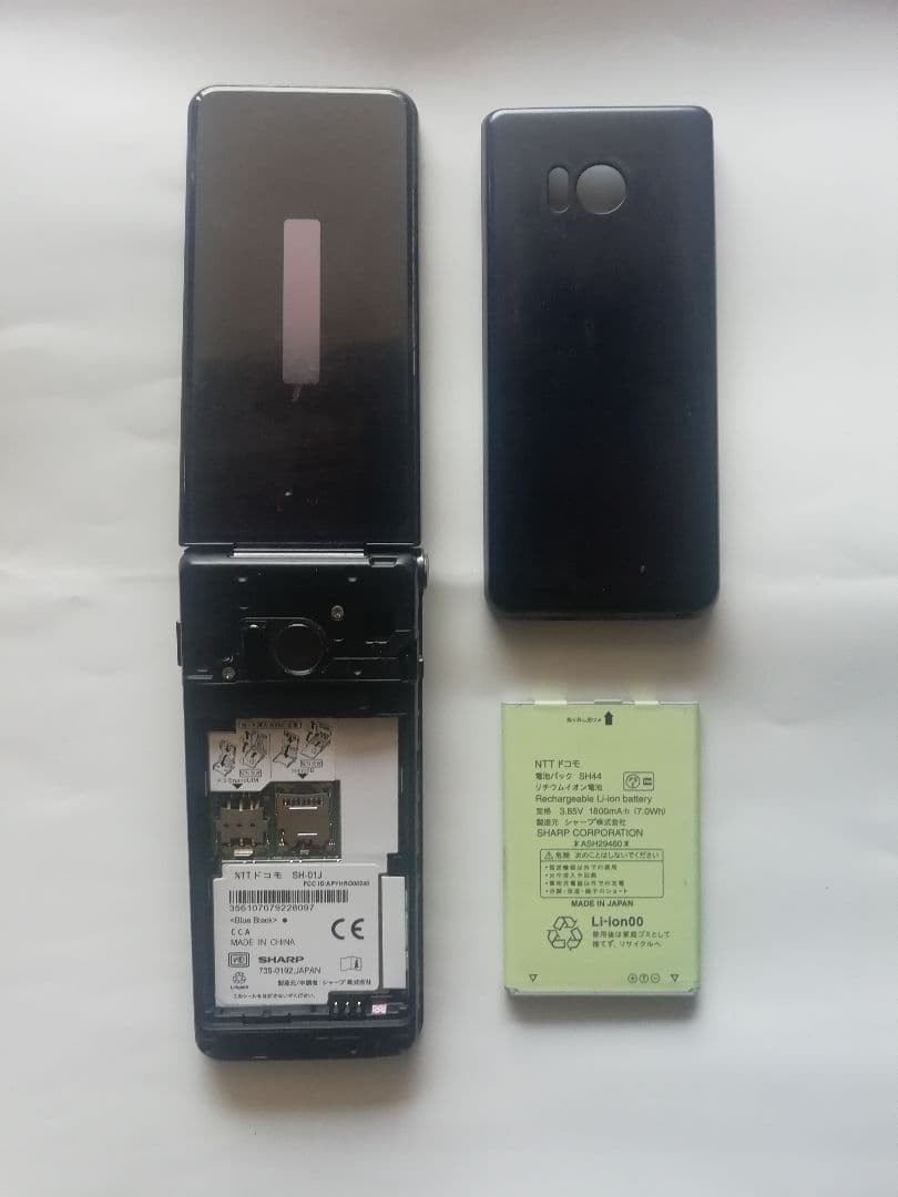 NTT Docomo 8097 Sim Free Sh-01J Blue Black 4G Galaho Japanese Flip phone Garake