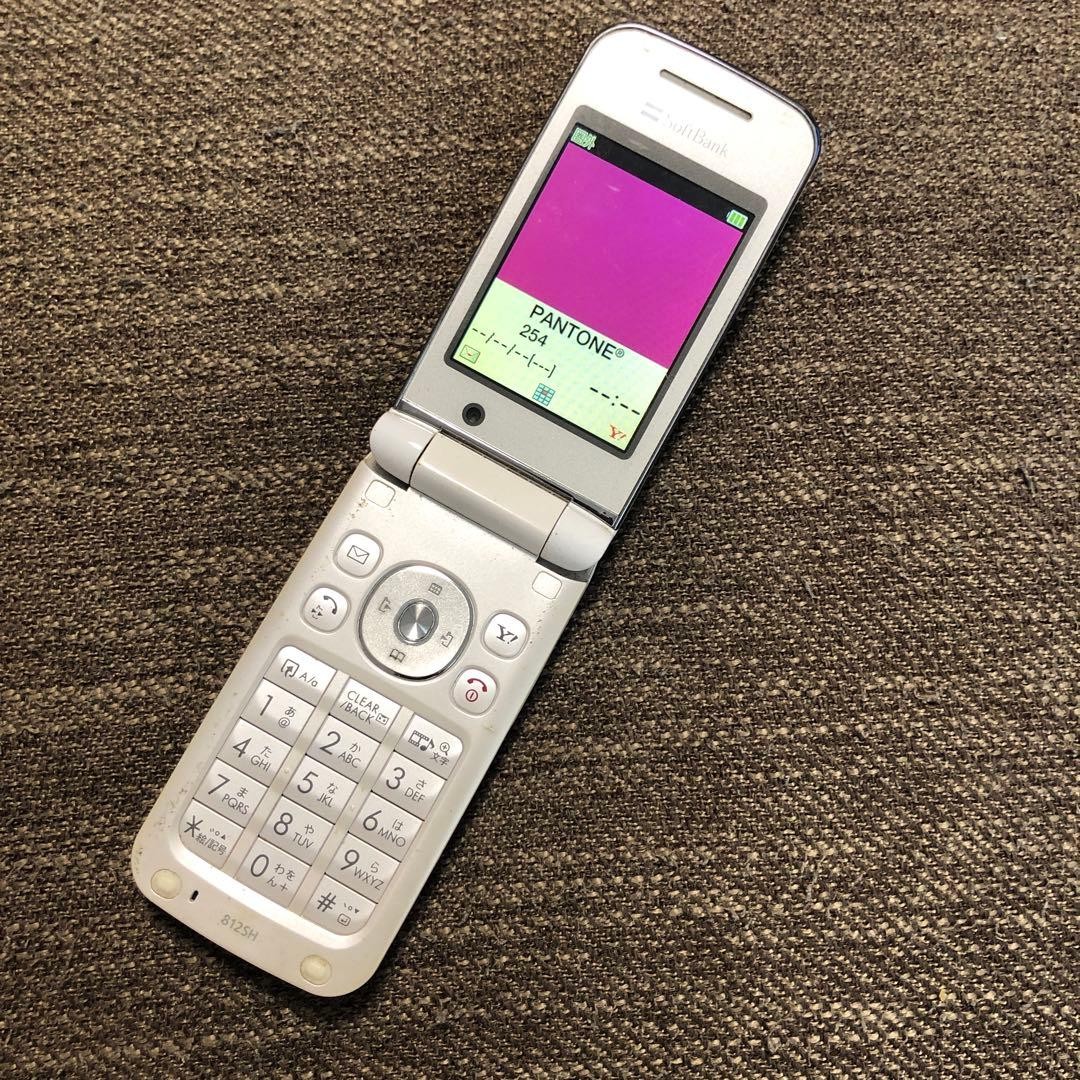 Sharp Softbank 812Sh Japanese Flip Phone Garakei Keitai Retro Cell Phone