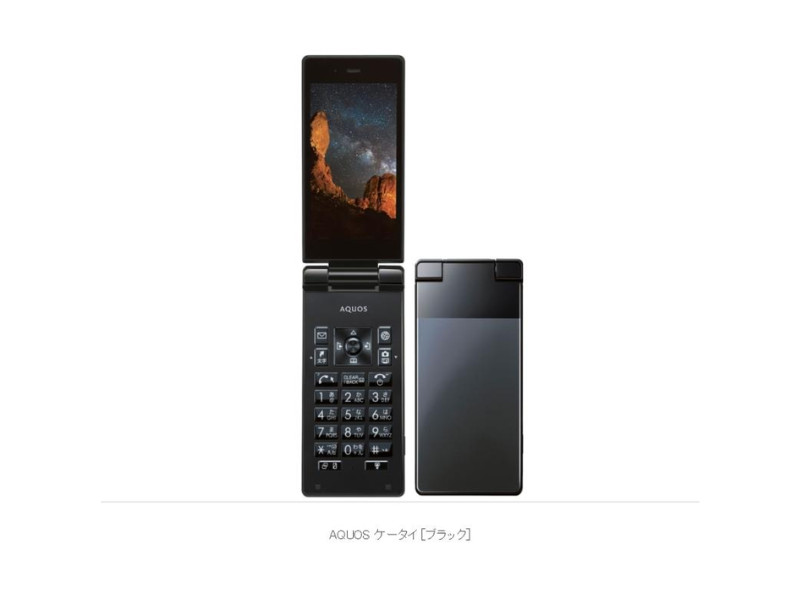 SHARP 501SH AQUOS KEITAI BLACK ANDROID FLIP PHONE 3.4In UNLOCKED JAPAN NEW