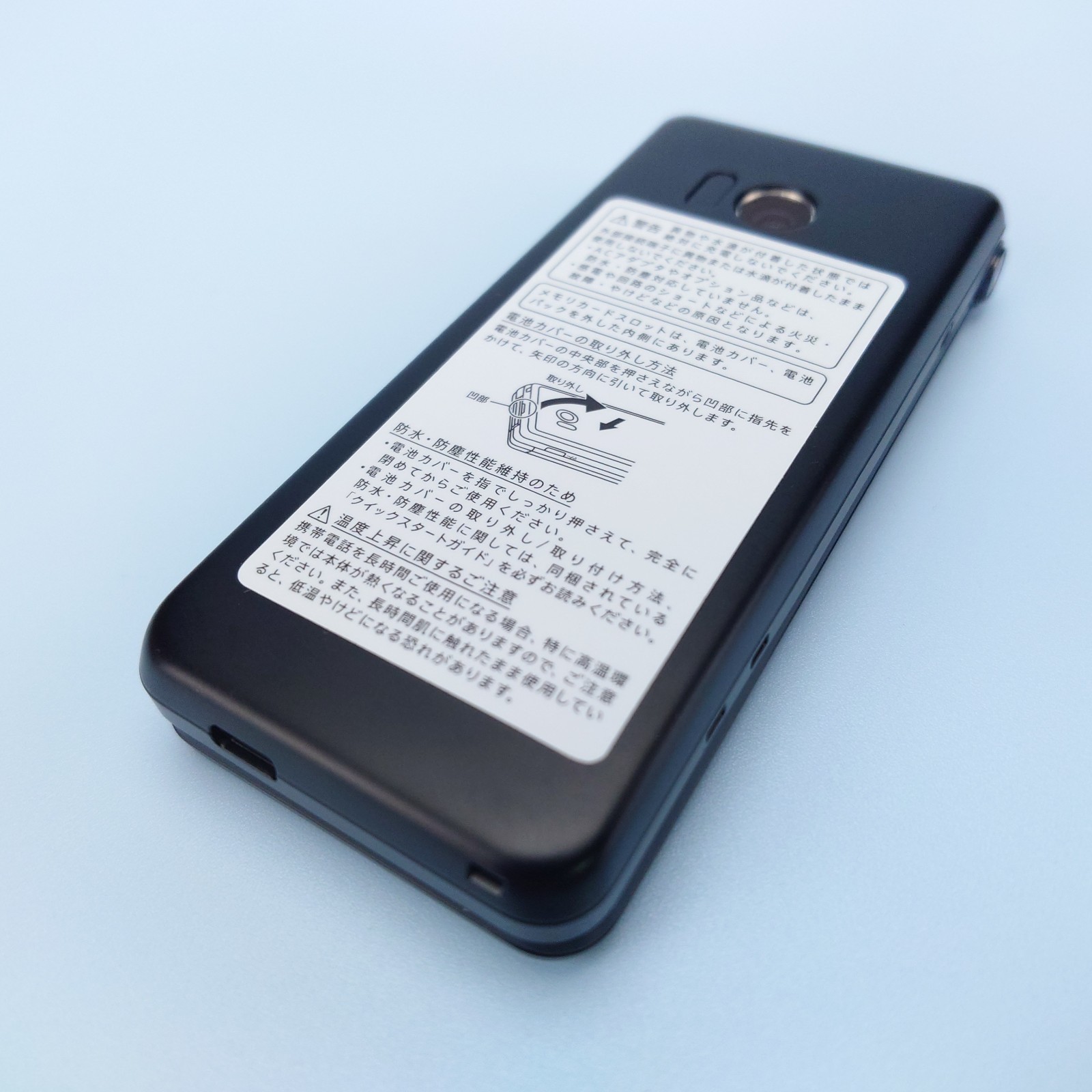 SHARP AQUOS KEITAI SH-N01 Unlocked Japanese Android Flip Phone English Ready