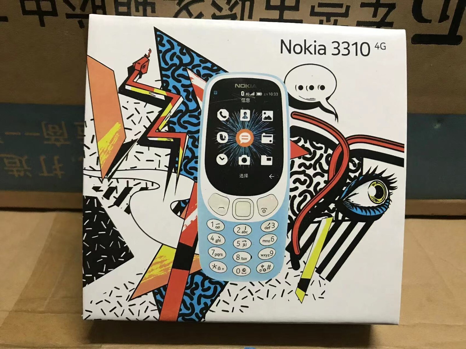 Nokia 3310 4G 2019 bluetooth with Camera Flashlight Radio Phone New Sealed US V.