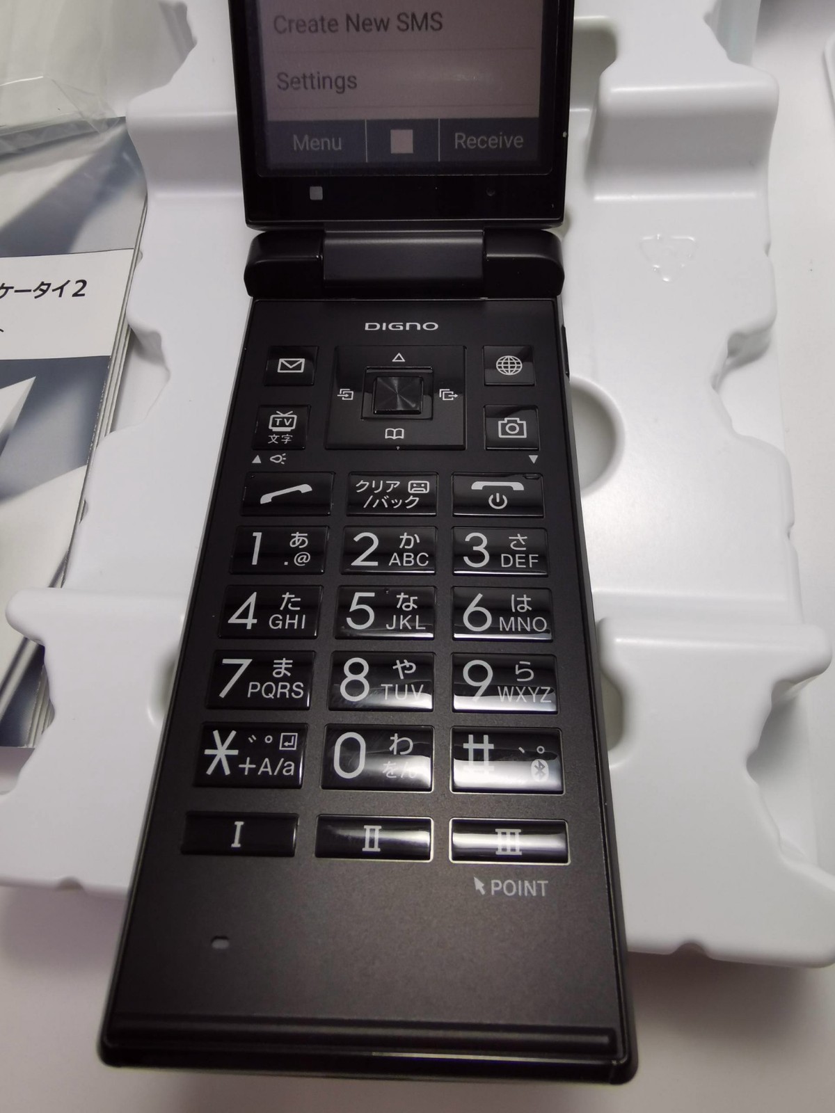 Kyocera DIGNO Keitai 2 701KC Black Flip Phone Unlocked 4G LTE Japan Unused