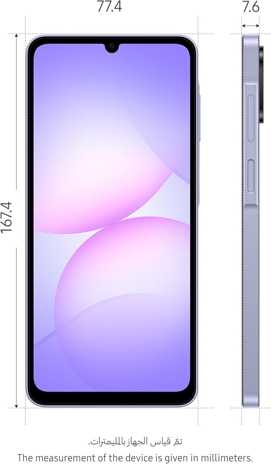 Samsung Galaxy A07 64GB Storage 4GB RAM Light Violet Gloabl Version Unlocked
