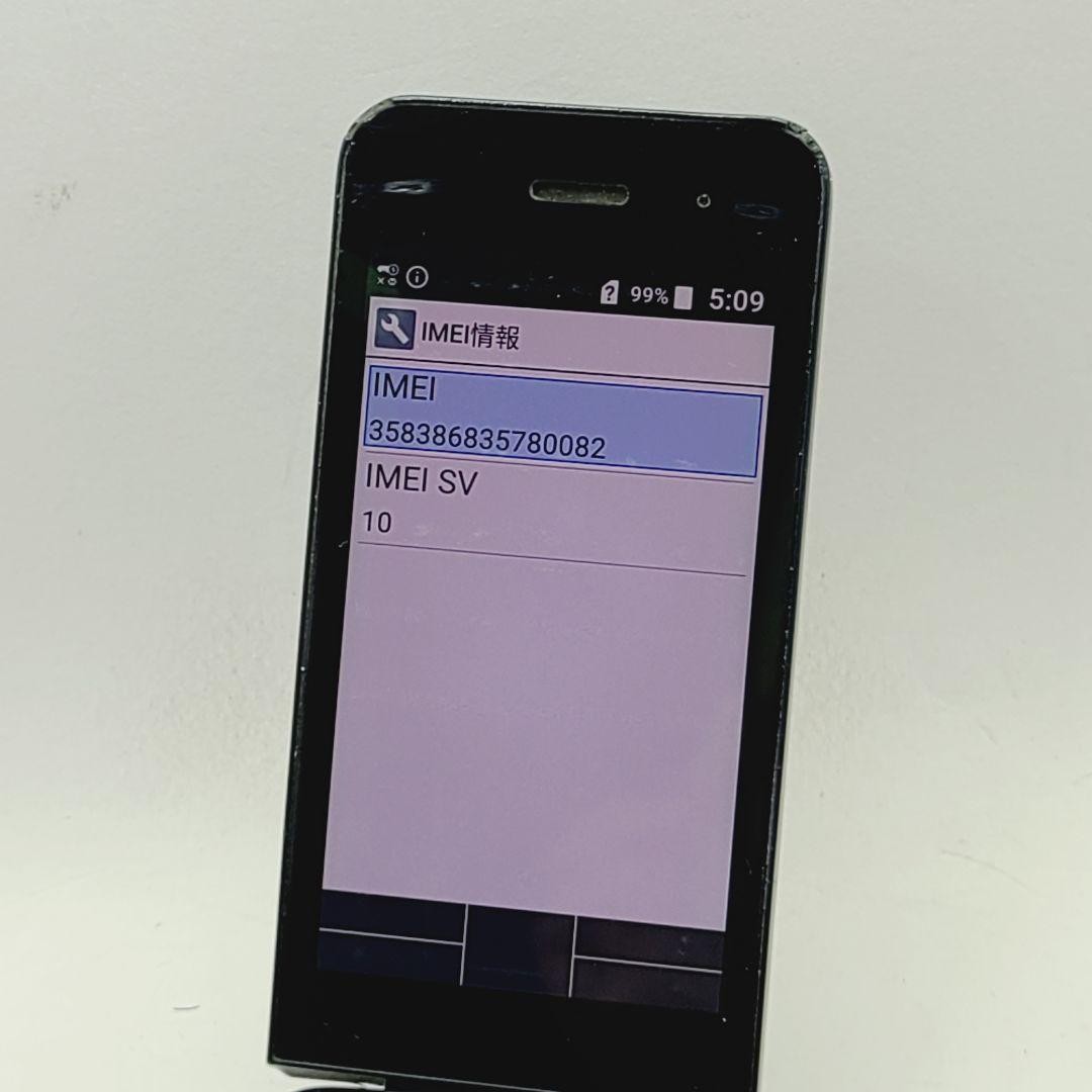 DIGNO Keitai KY-42C Kyocera Folding Mobile Phone Unlocked in Black Japan used