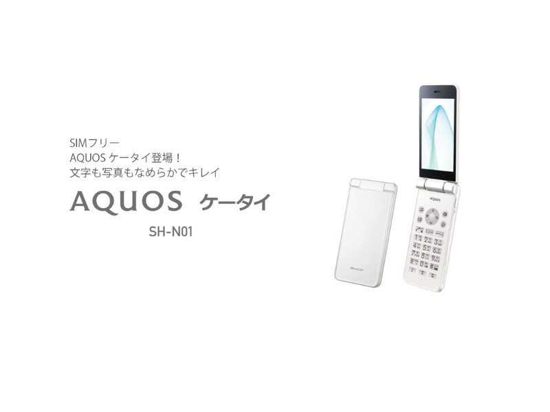 SHARP AQUOS KEITAI White SH-N01 Android Flip Phone SIM Unlocked 601SH JAPAN