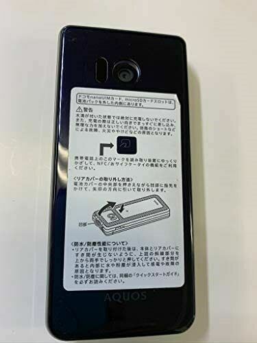 Sharp AQUOS Keitai 2 601SH Black Android Flip Phone Used