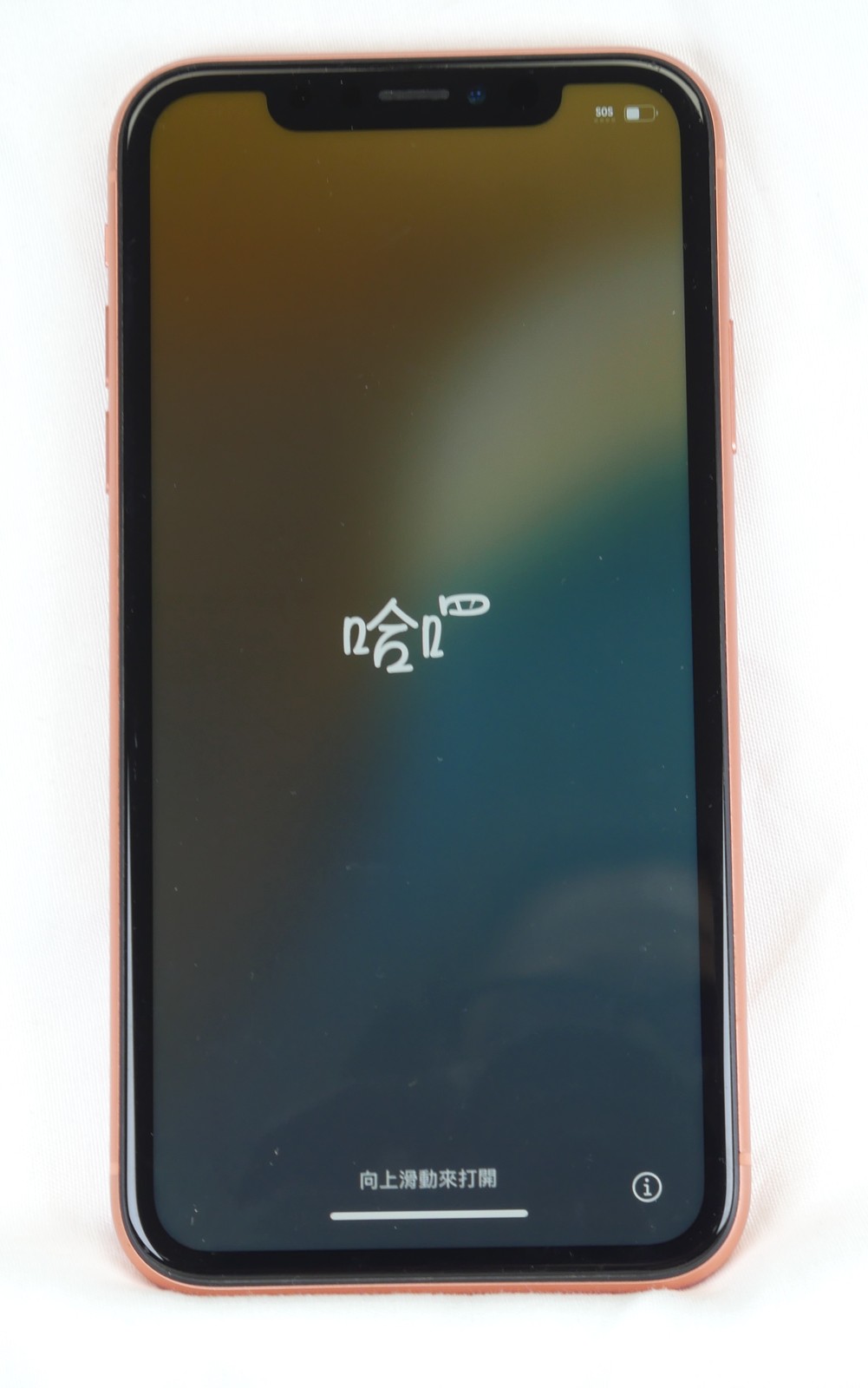 Apple iPhone XR A1984 128GB – CORAL Unlocked Grade B No SIM