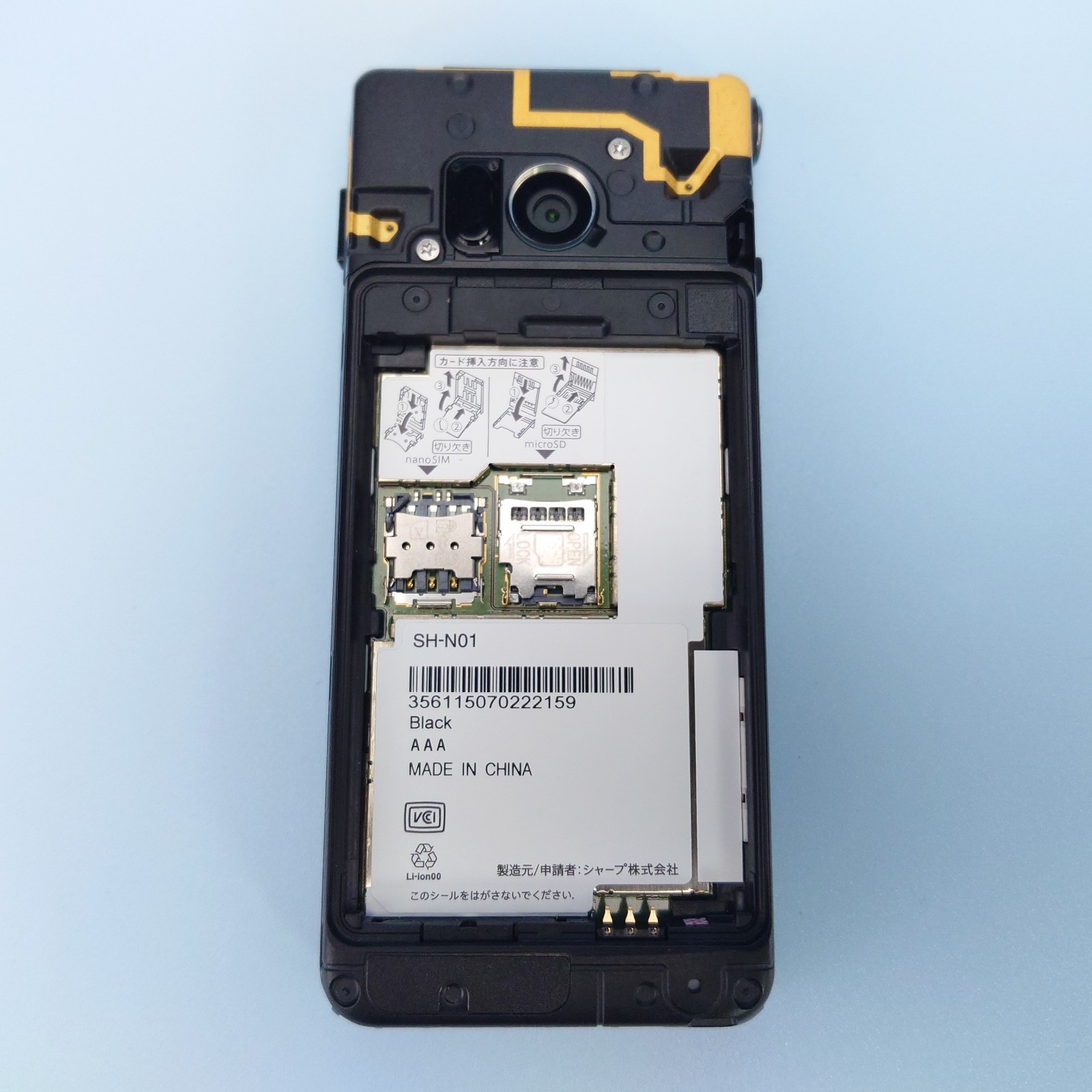 SHARP AQUOS KEITAI SH-N01 Unlocked Japanese Android Flip Phone English Ready