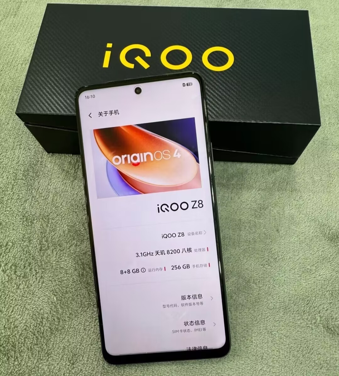 6.64″ Original vivo iQOO Z8 5G 64MP Mediatek Dimensity 8200 Android Smartphone