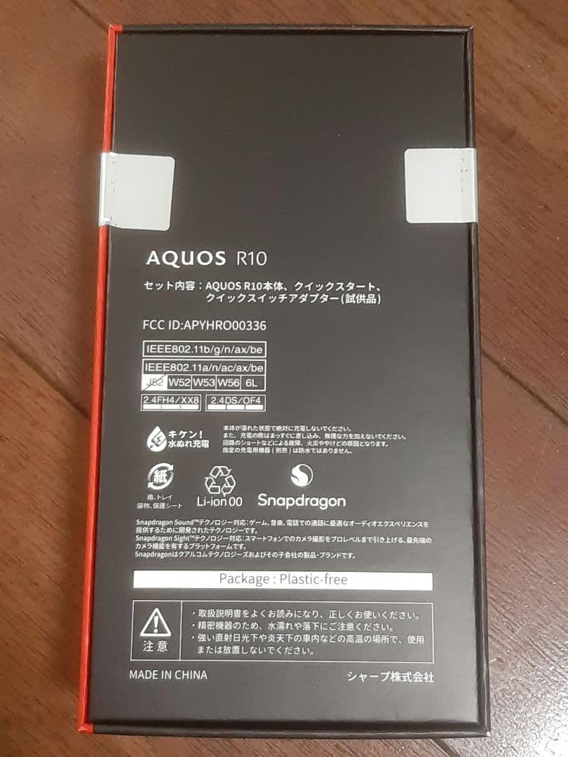 AQUOS R10 SH-M31 256GB 12GB RAM Factory Unlocked Dual SIM BLACK Japan New