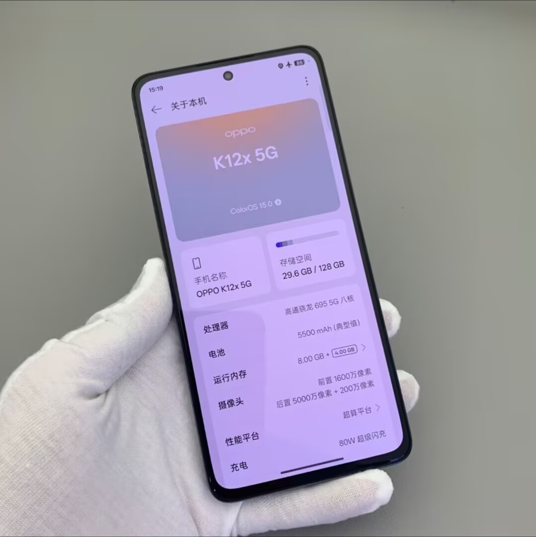 Oppo K12x 5G 6.67″ 32MP Mediatek Dimensity 6300 Android 14 5100mAh