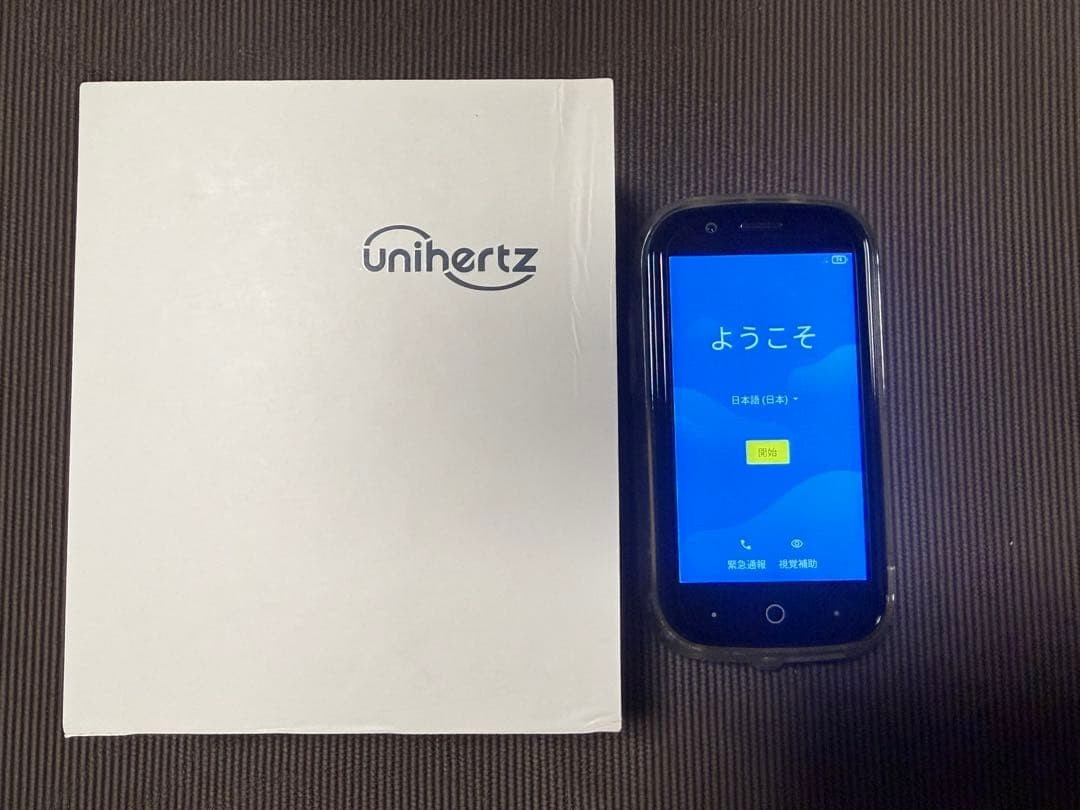 Unihertz Jelly 2, World’s Smallest Android 10 4G Unlocked 6GB + 128GB From Japan