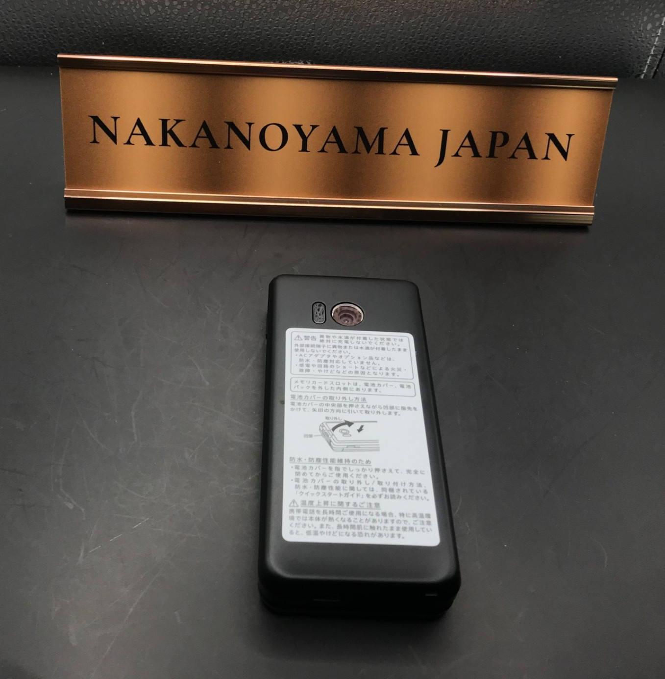 SHARP SH-N01 AQUOS KEITAI ANDROID FLIP PHONE UNLOCKED BLACK SH-01J 601SH Used