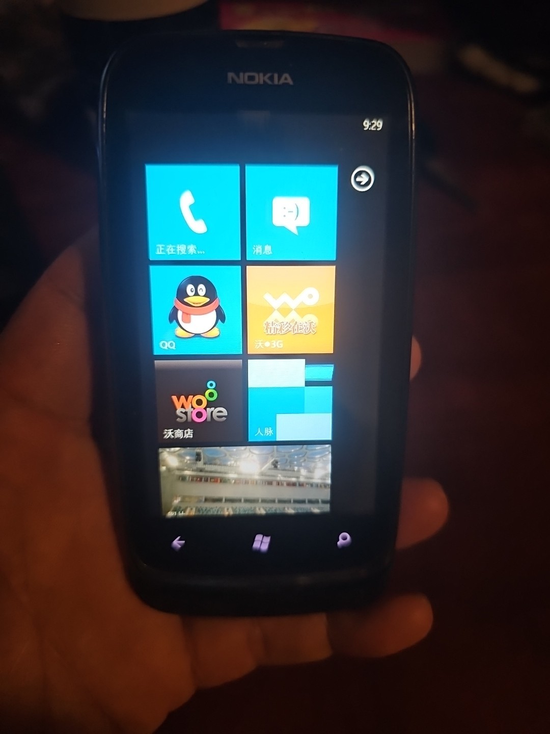 Nokia 610 Windows phone