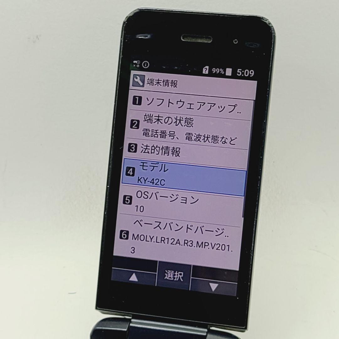 DIGNO Keitai KY-42C Kyocera Folding Mobile Phone Unlocked in Black Japan used