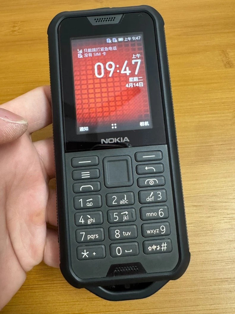 Nokia 800 Tough 4G Mobile Phone KaiOS Waterproof Push-button Phone